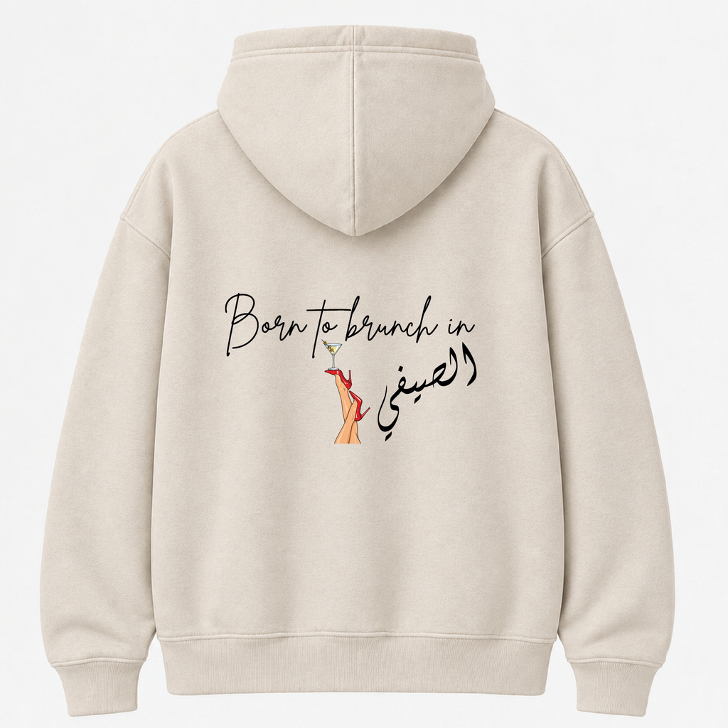 Born to brunch in الصيفي - Hoodie