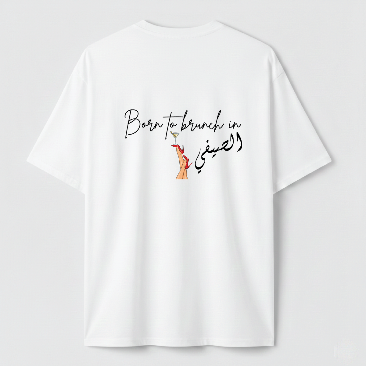 Born to brunch in الصيفي - TEE