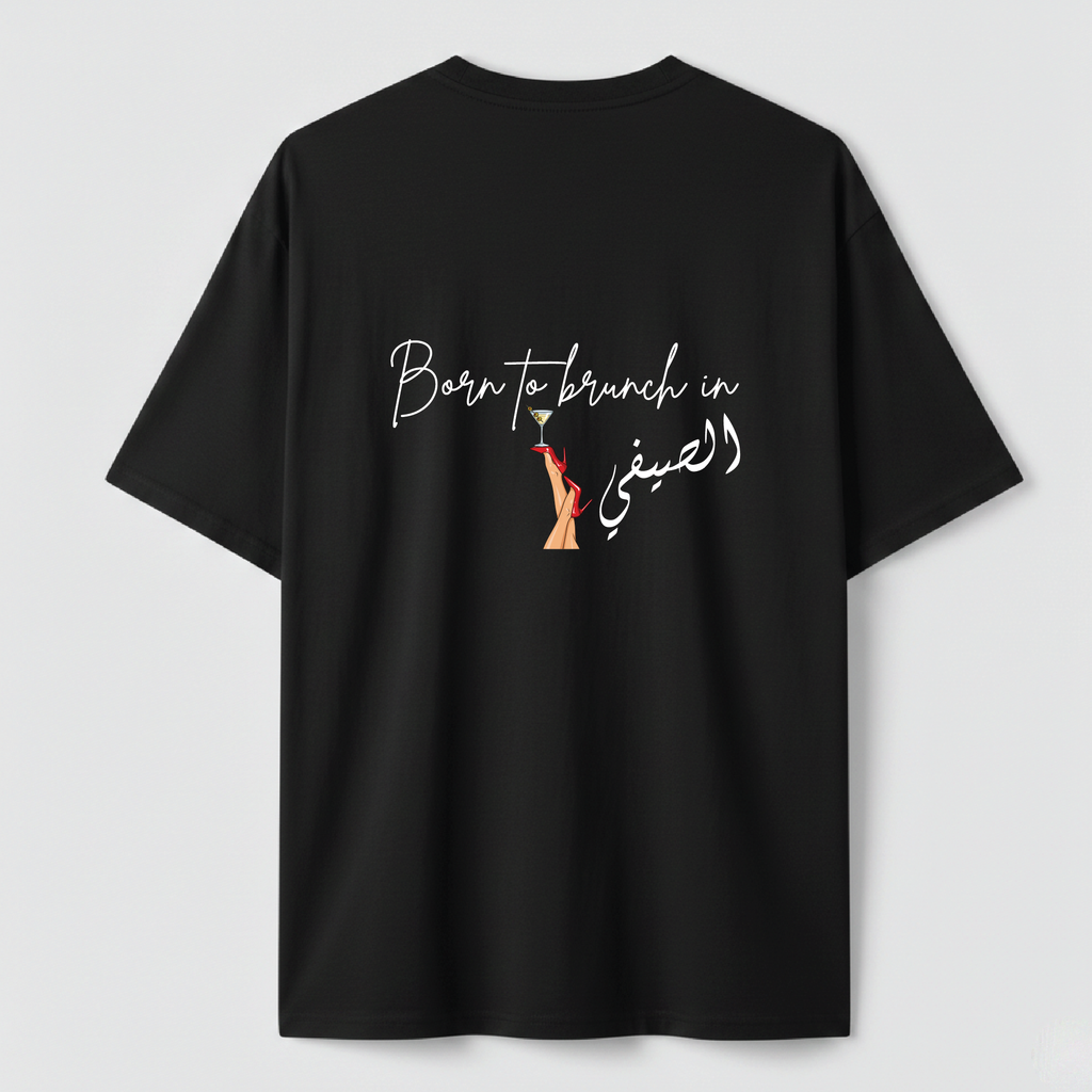 Born to brunch in الصيفي - TEE