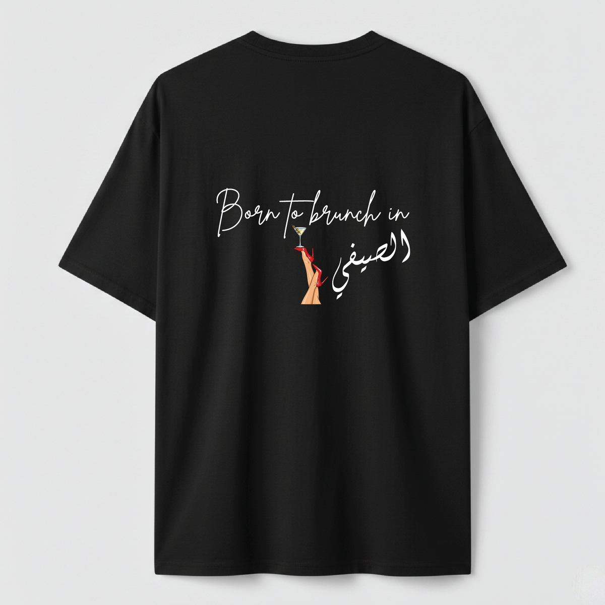 Born to brunch in الصيفي - TEE