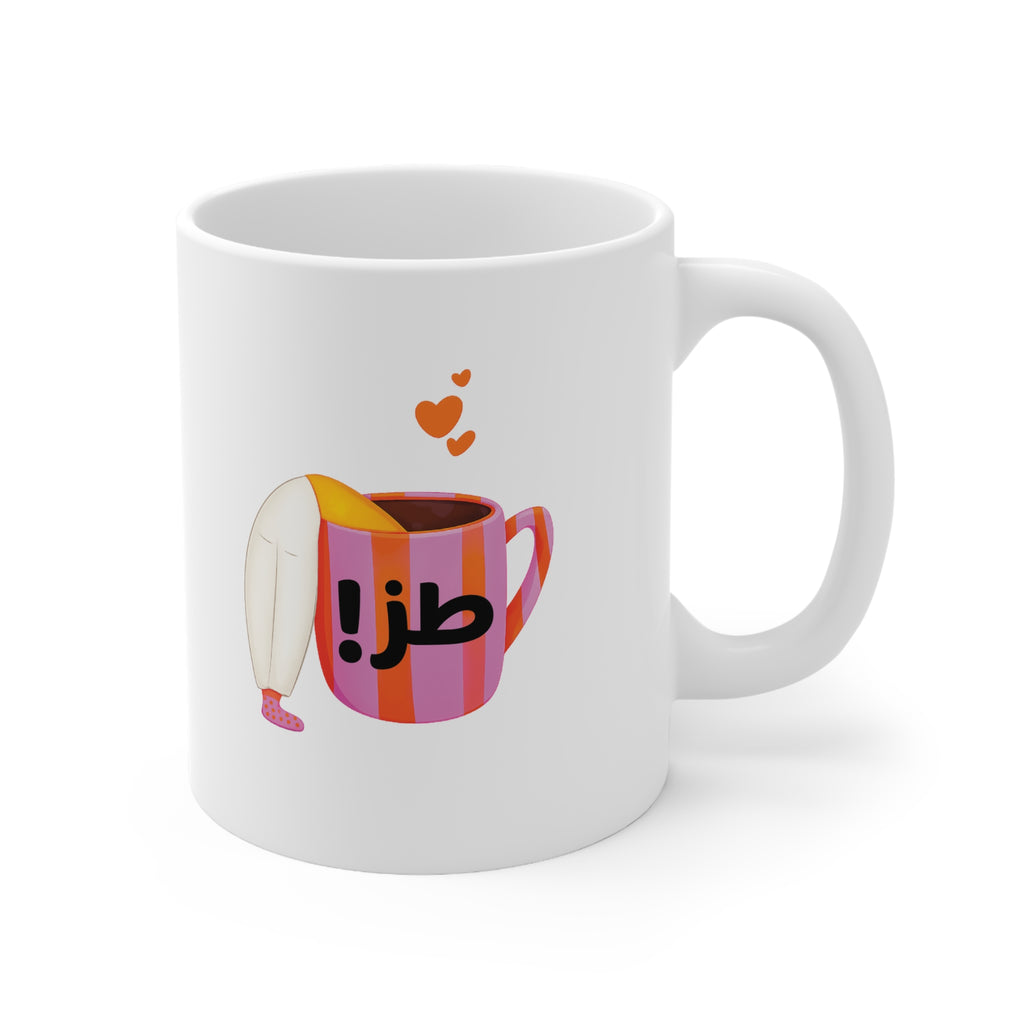 طز - Mug