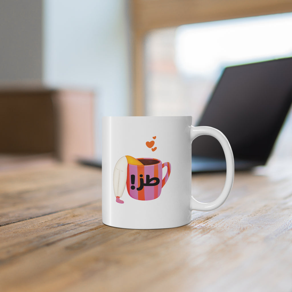 طز - Mug