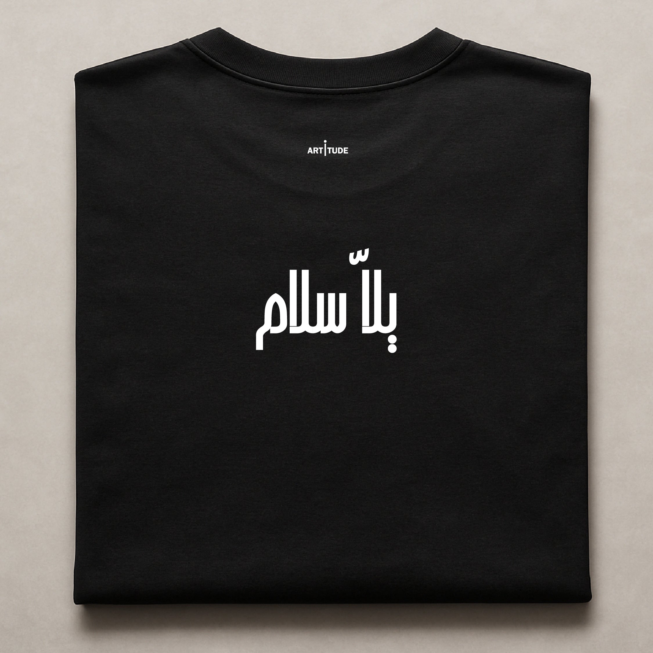 "يلا سلام" TEE