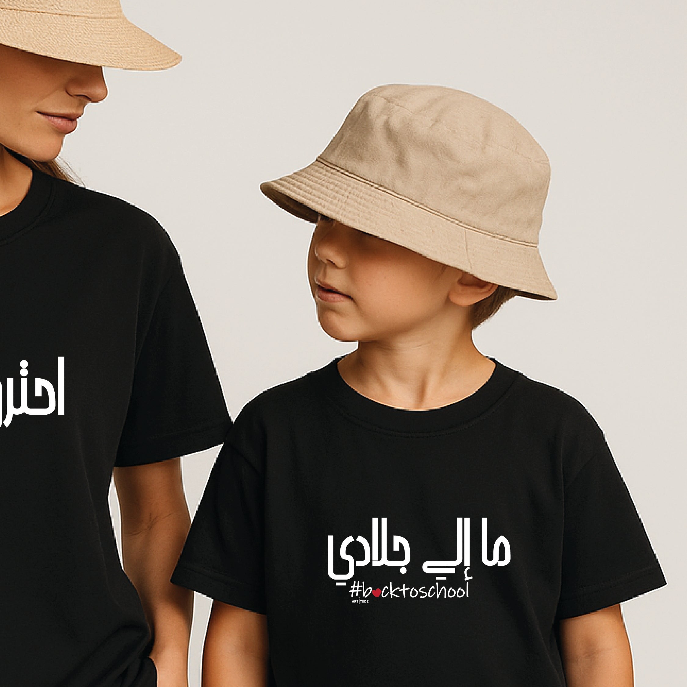 "BACK TO SCHOOL" TEE