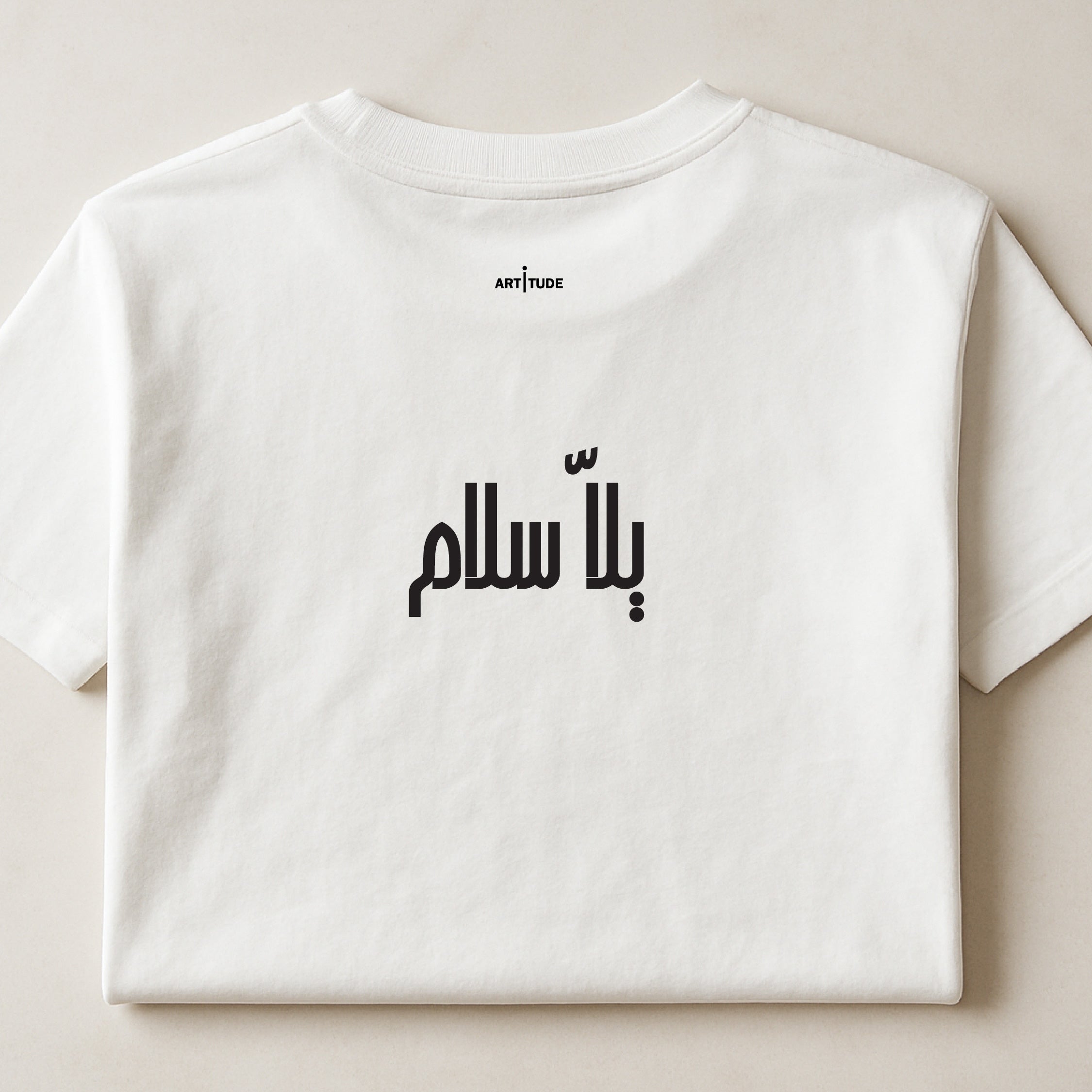 "يلا سلام" TEE