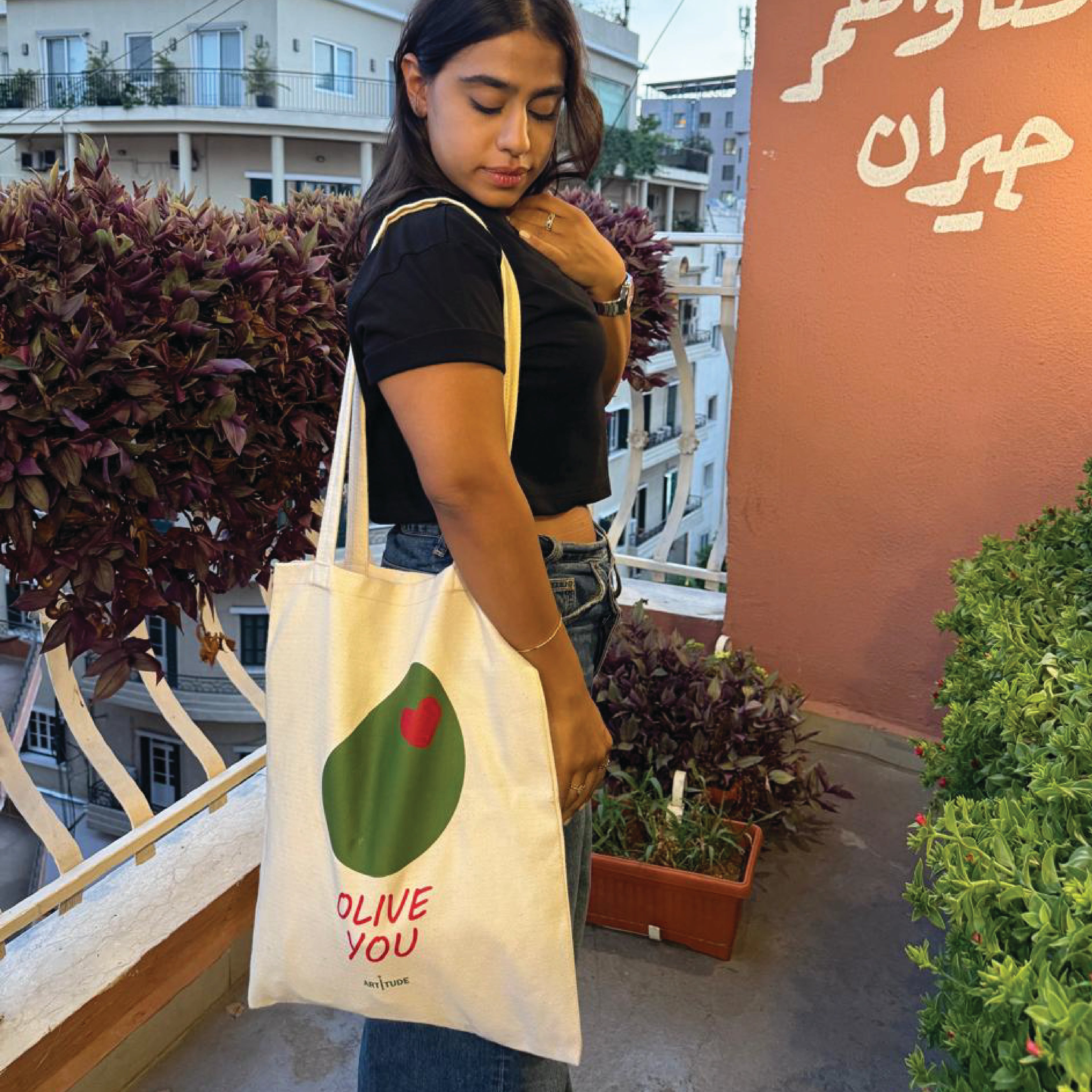 OLIVE YOU BEIGE TOTE