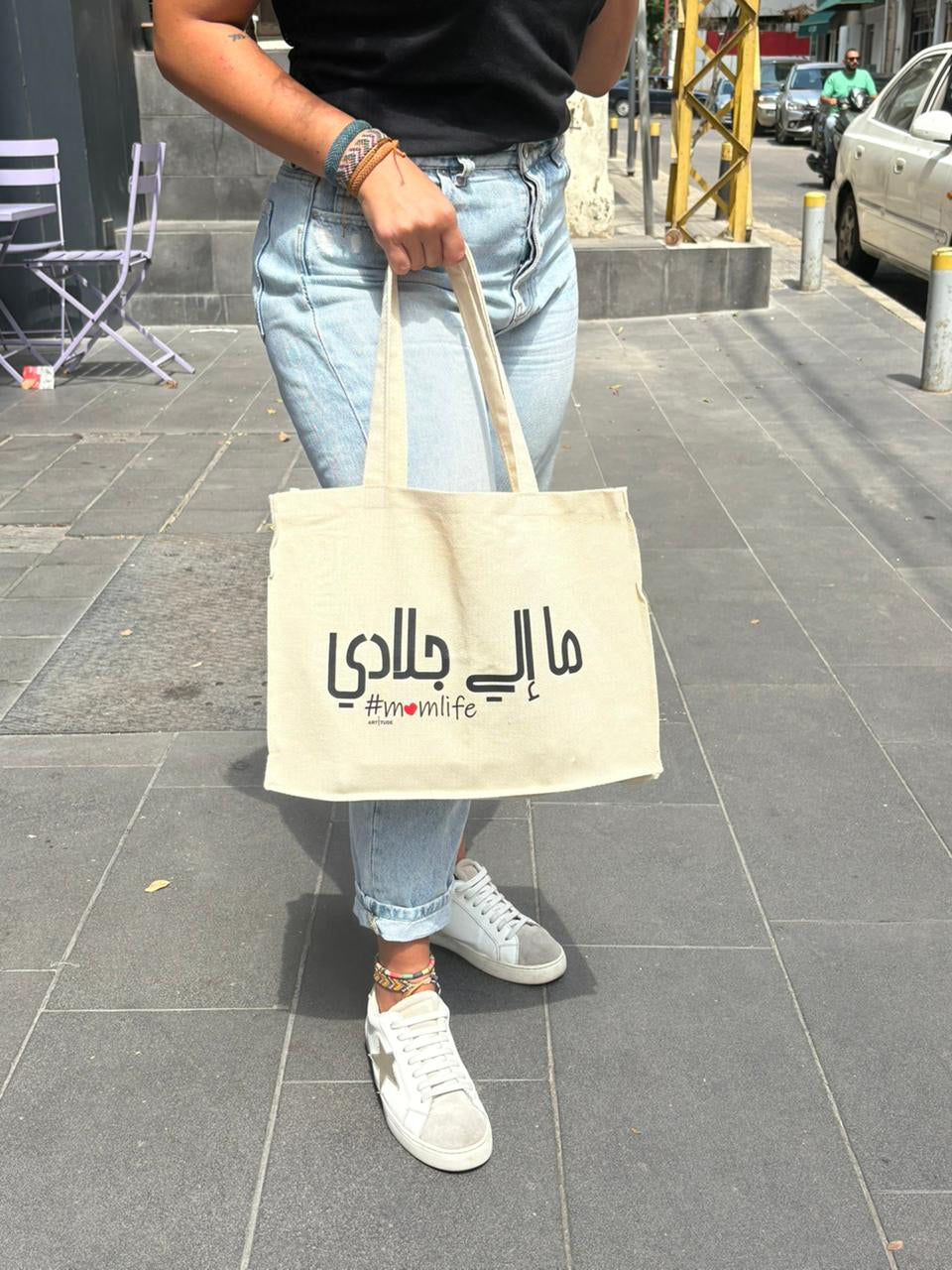 "Mom Life" LANDSCAPE BEIGE TOTE