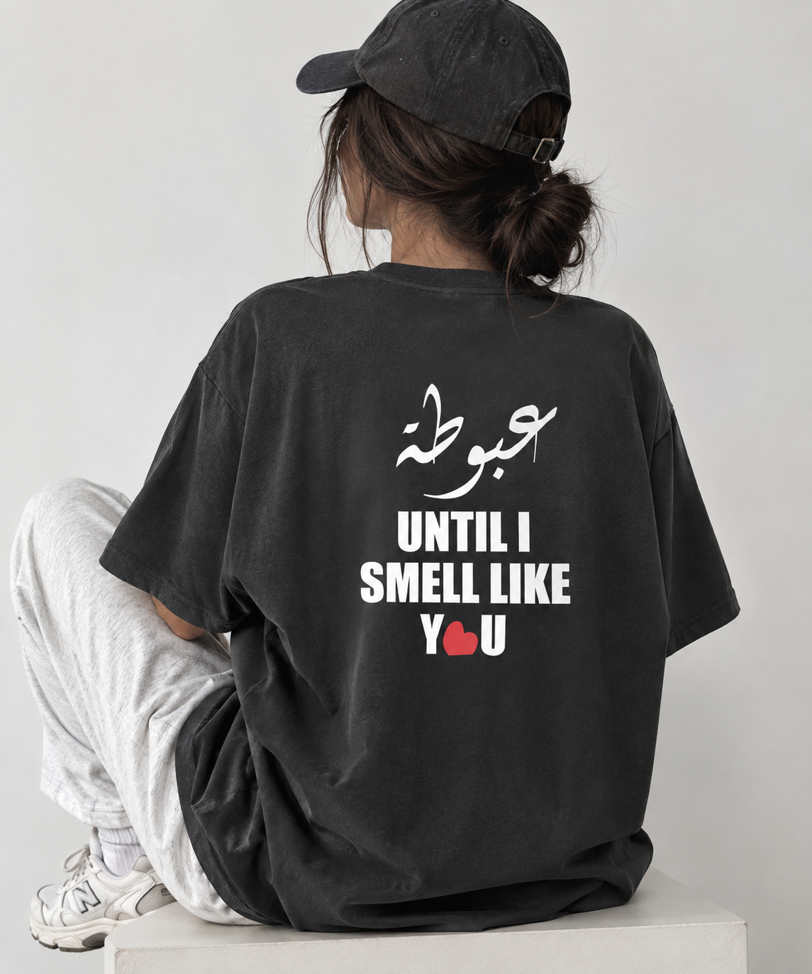 عبوطة - TEE