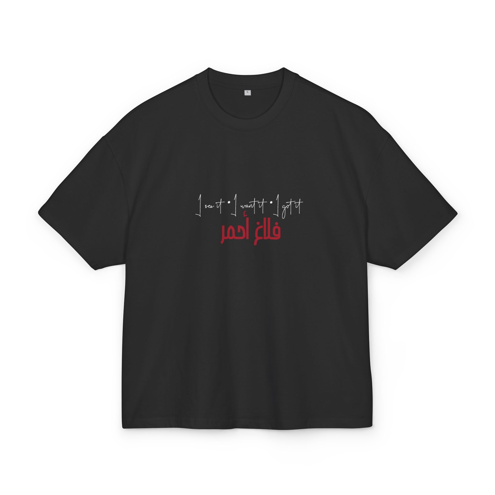 "فلاغ أحمر" TEE