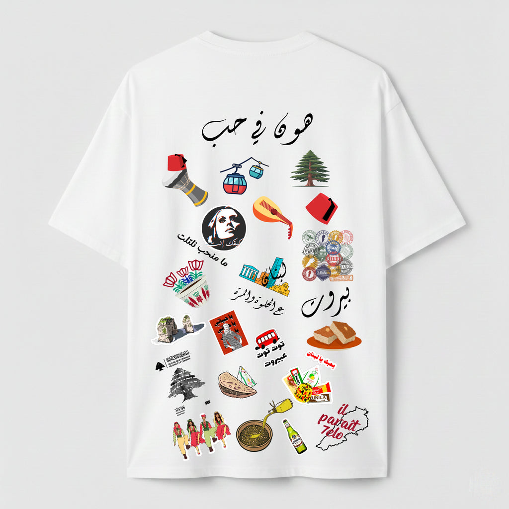 القلب لبناني- TEE
