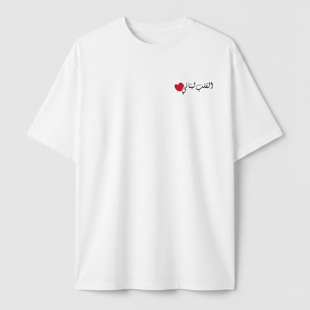 القلب لبناني- TEE