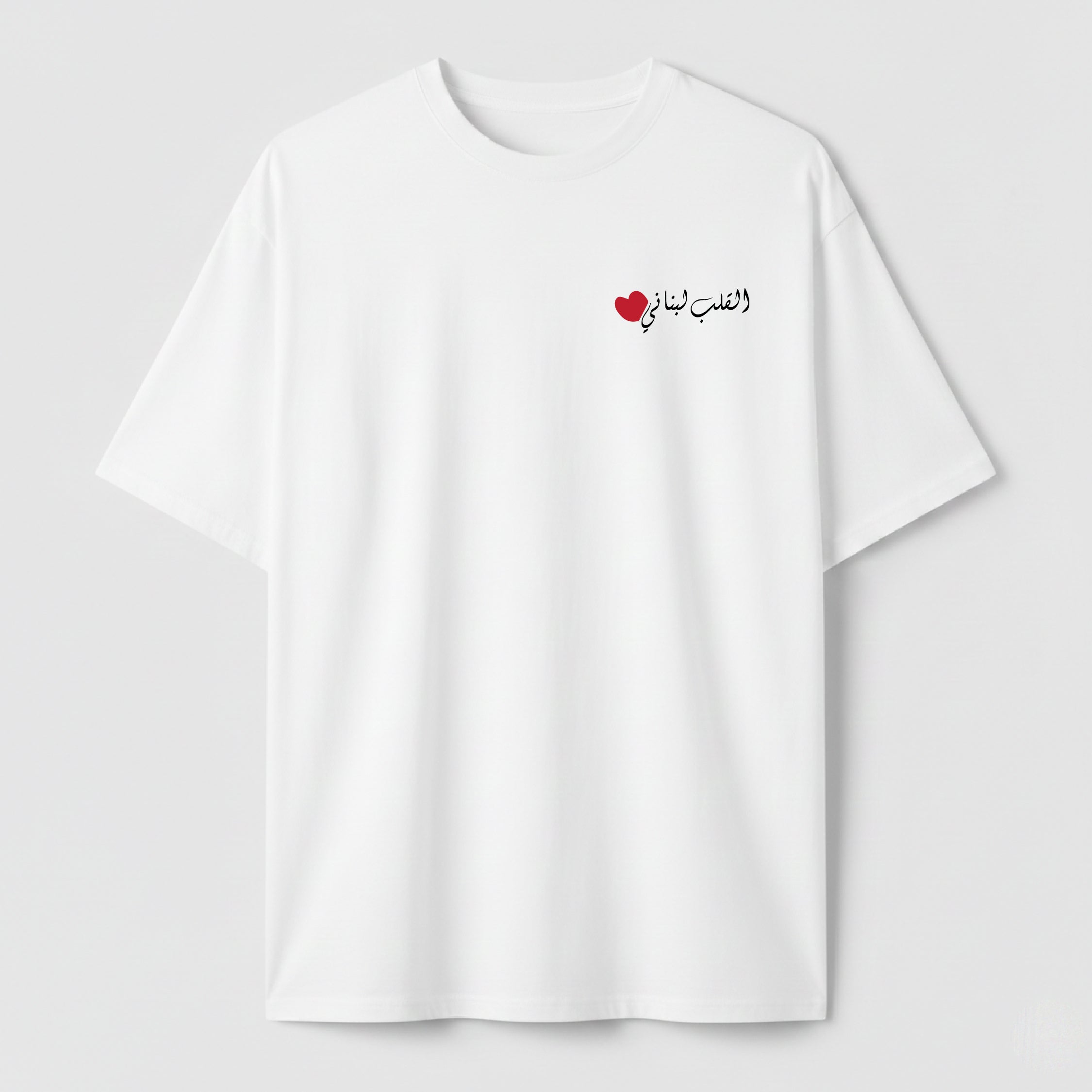 القلب لبناني- TEE