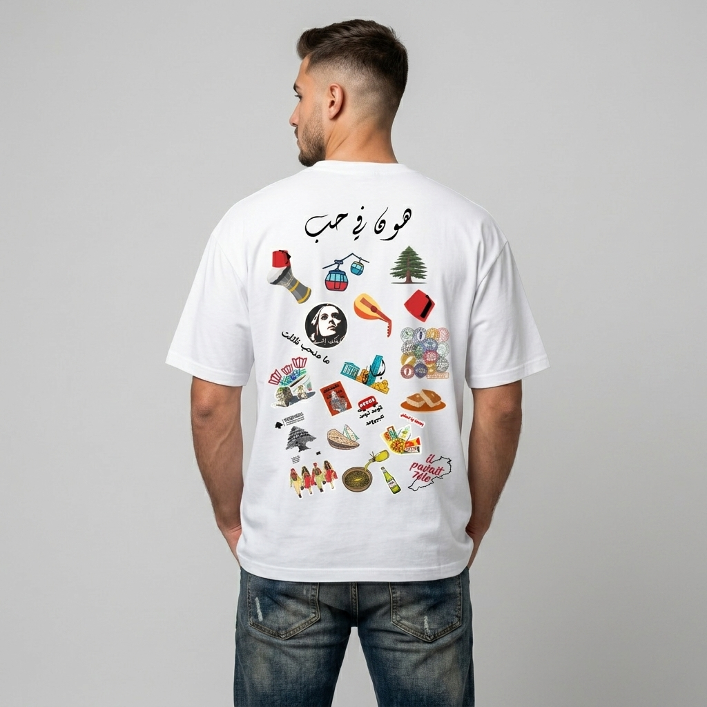 القلب لبناني- TEE