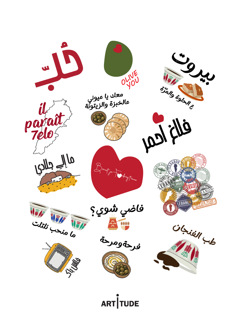Collection of colorful illustrations and text on a white background, featuring various objects and phrases.