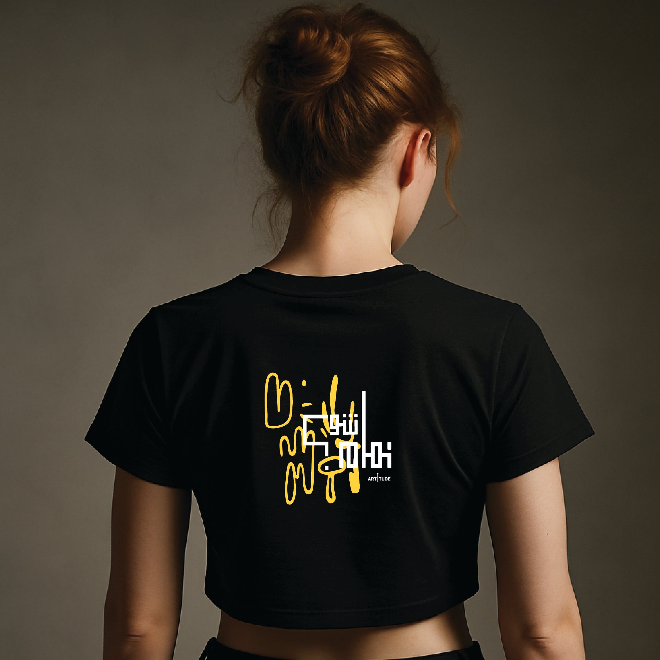 "شو تمام؟" TEE