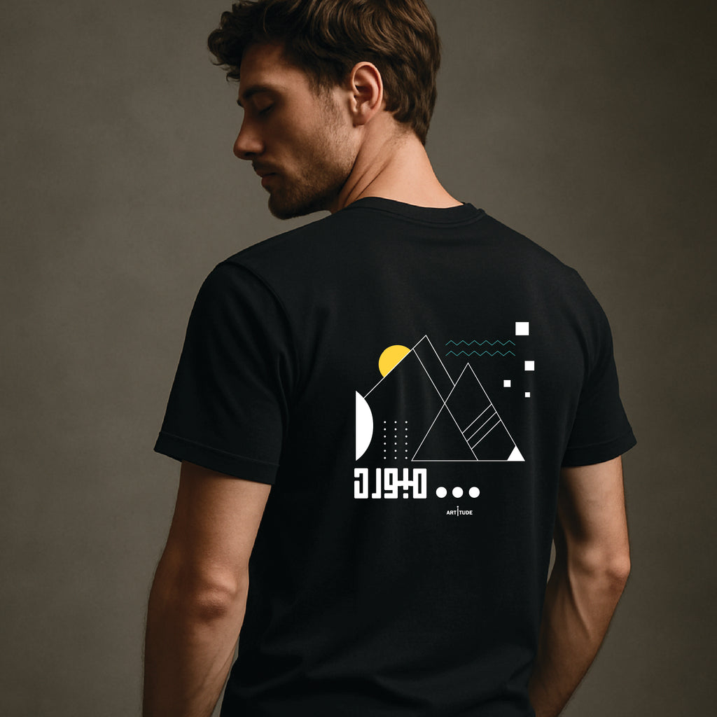 "مبورد" TEE