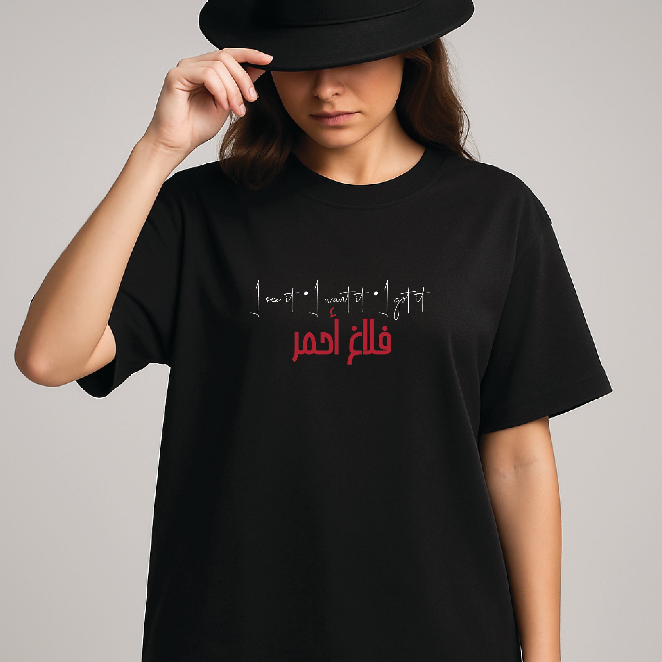 "فلاغ أحمر" TEE