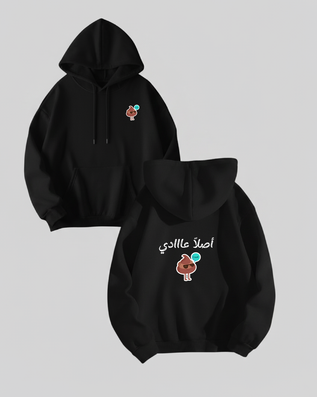 أصلاً عااادي Hoodie