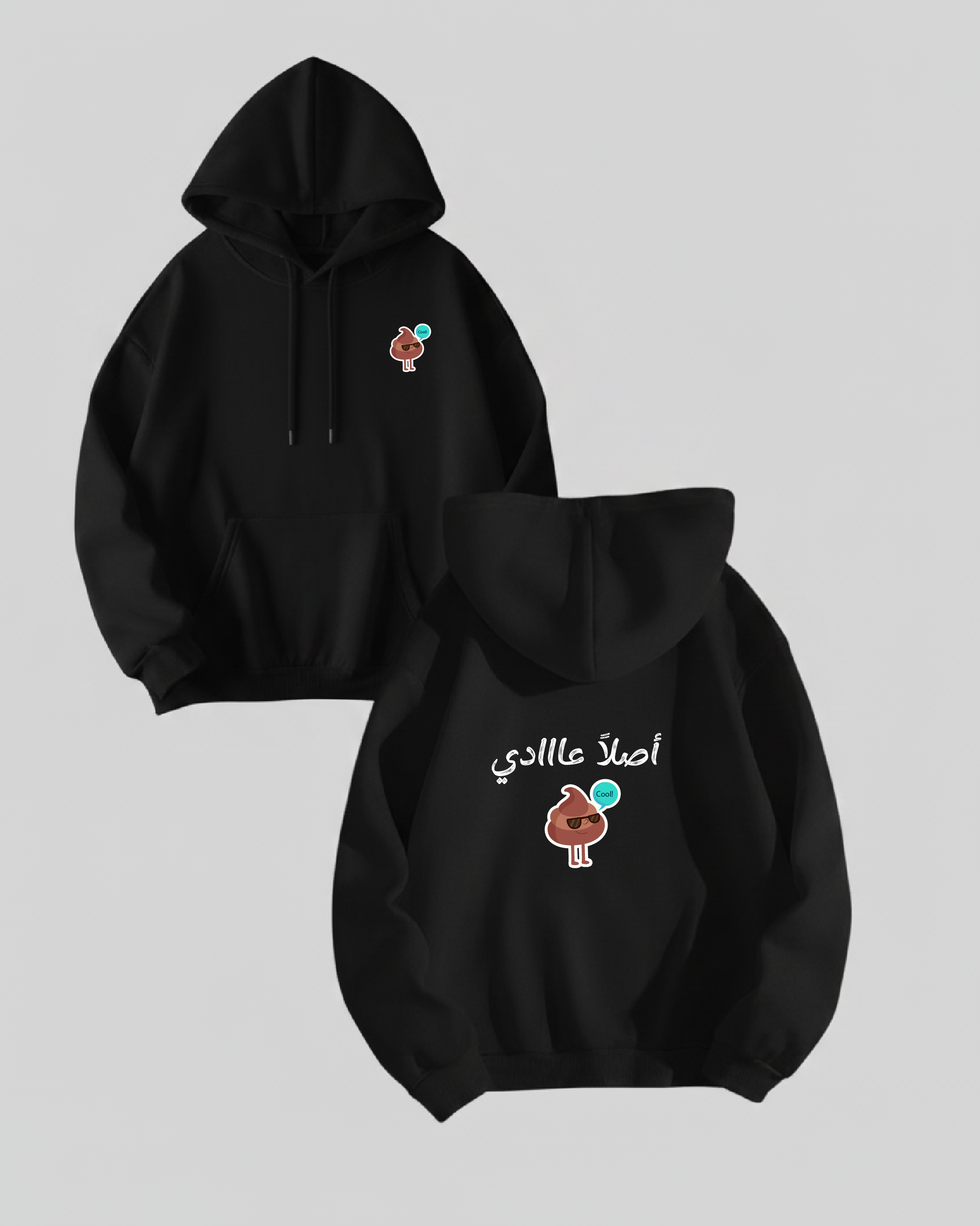 أصلاً عااادي Hoodie