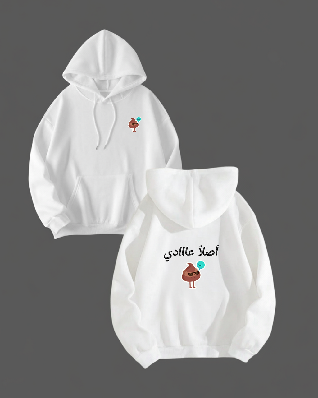 أصلاً عااادي Hoodie