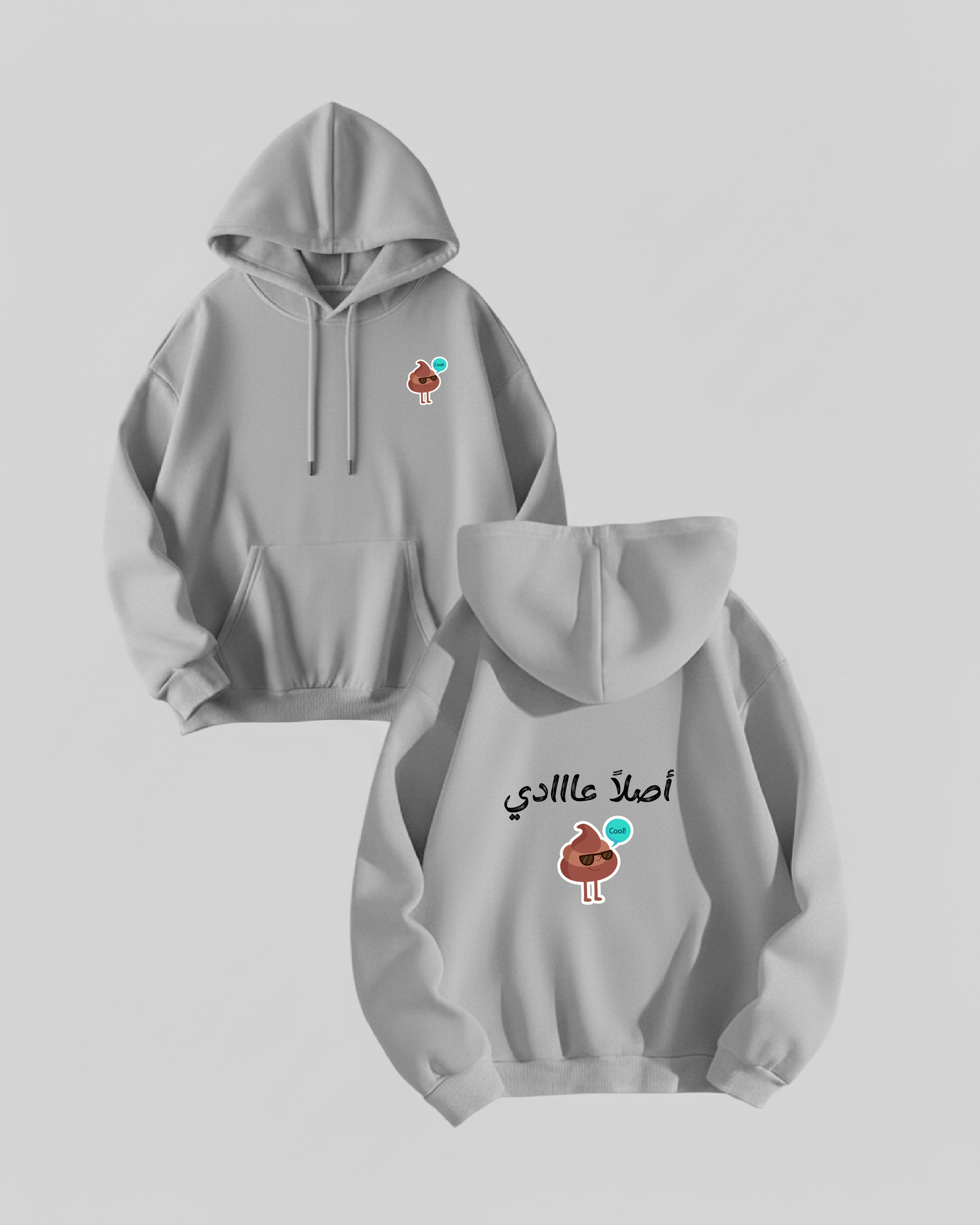 أصلاً عااادي Hoodie