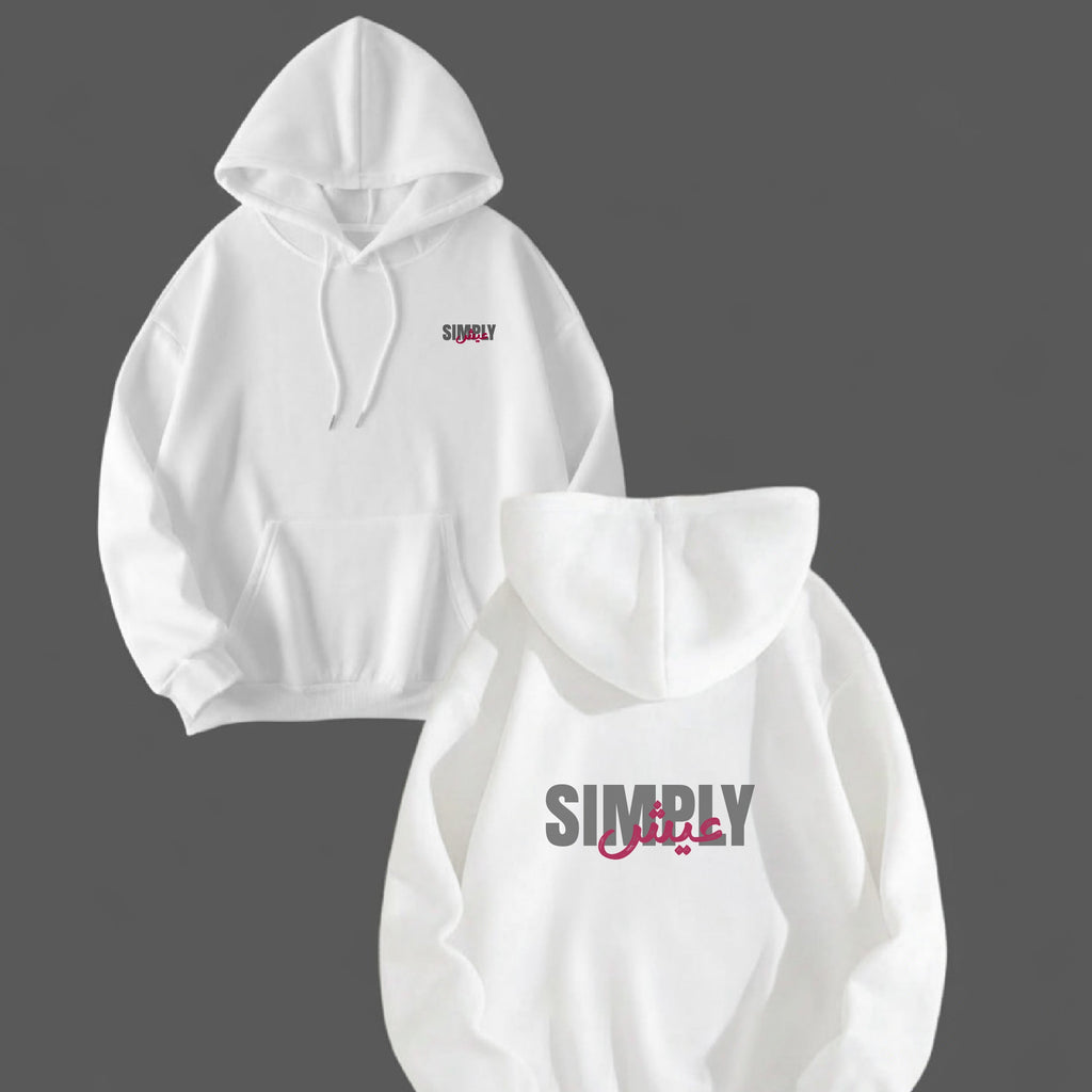 SIMPLYعيش HOODIE