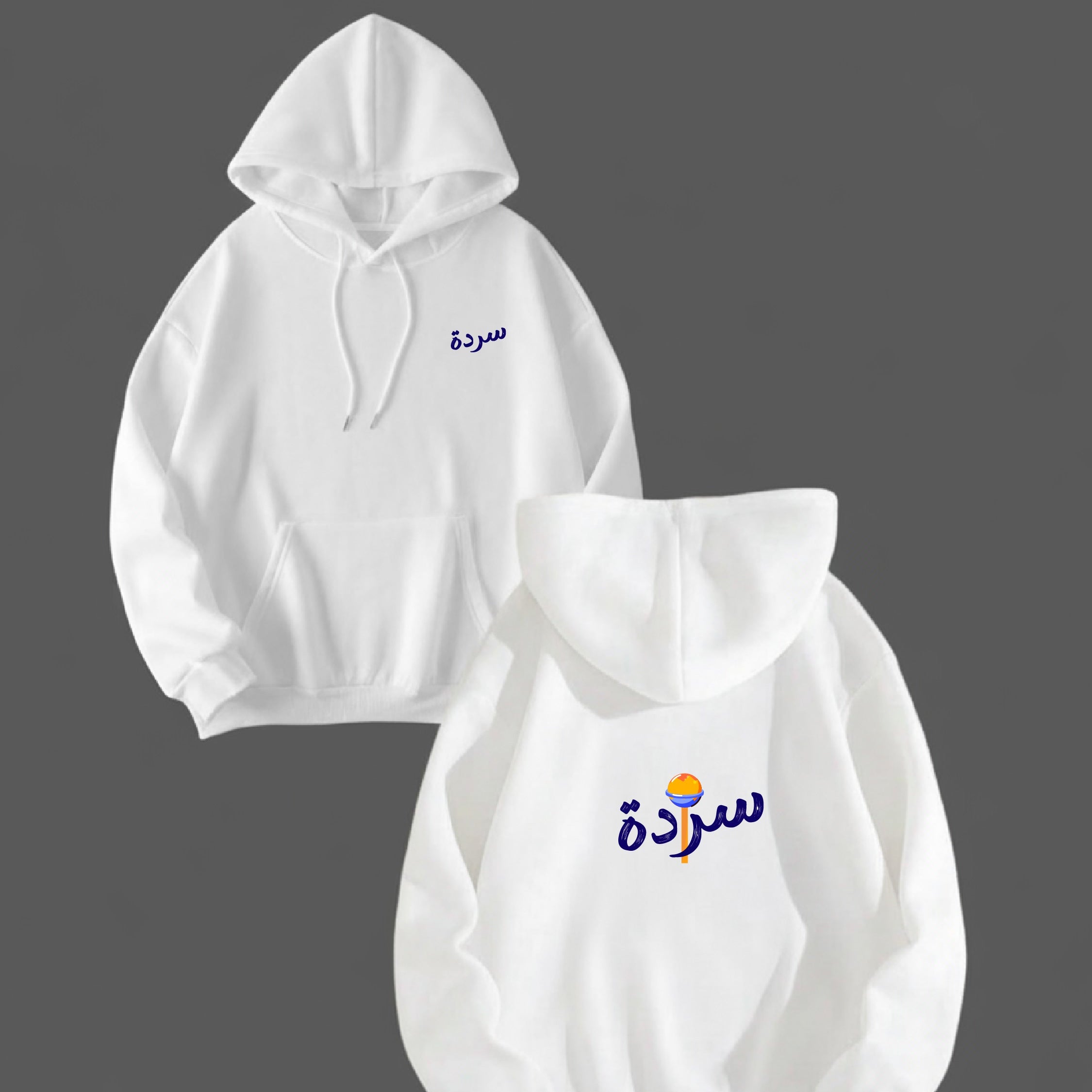 سردة HOODIE