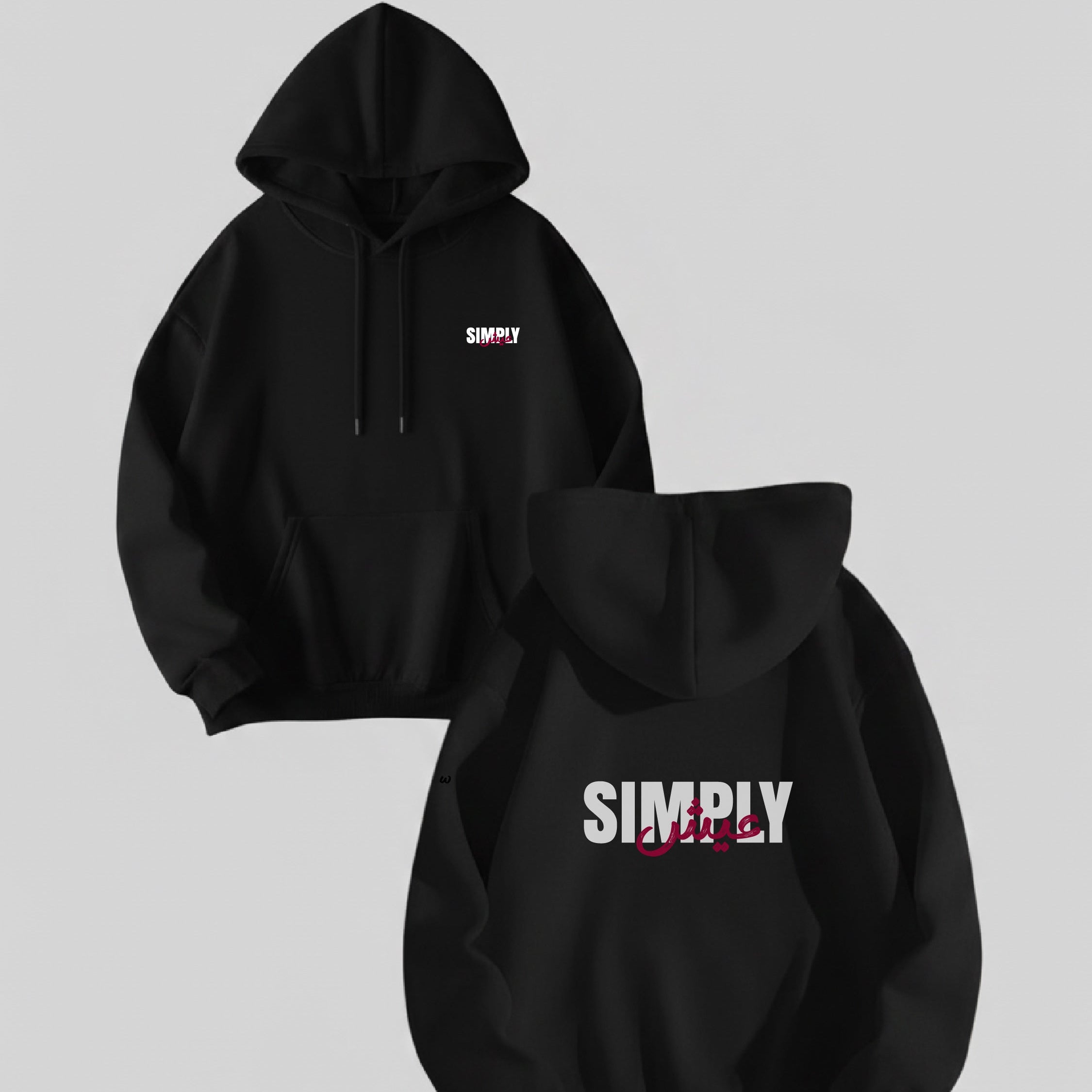 SIMPLYعيش HOODIE