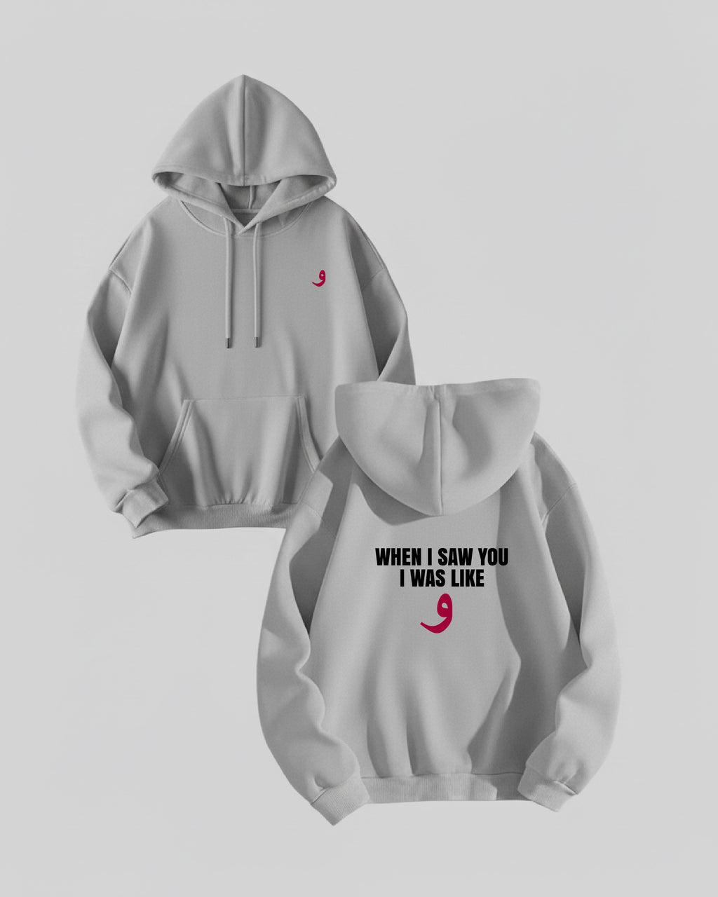 When I saw you I was like و! HOODIE