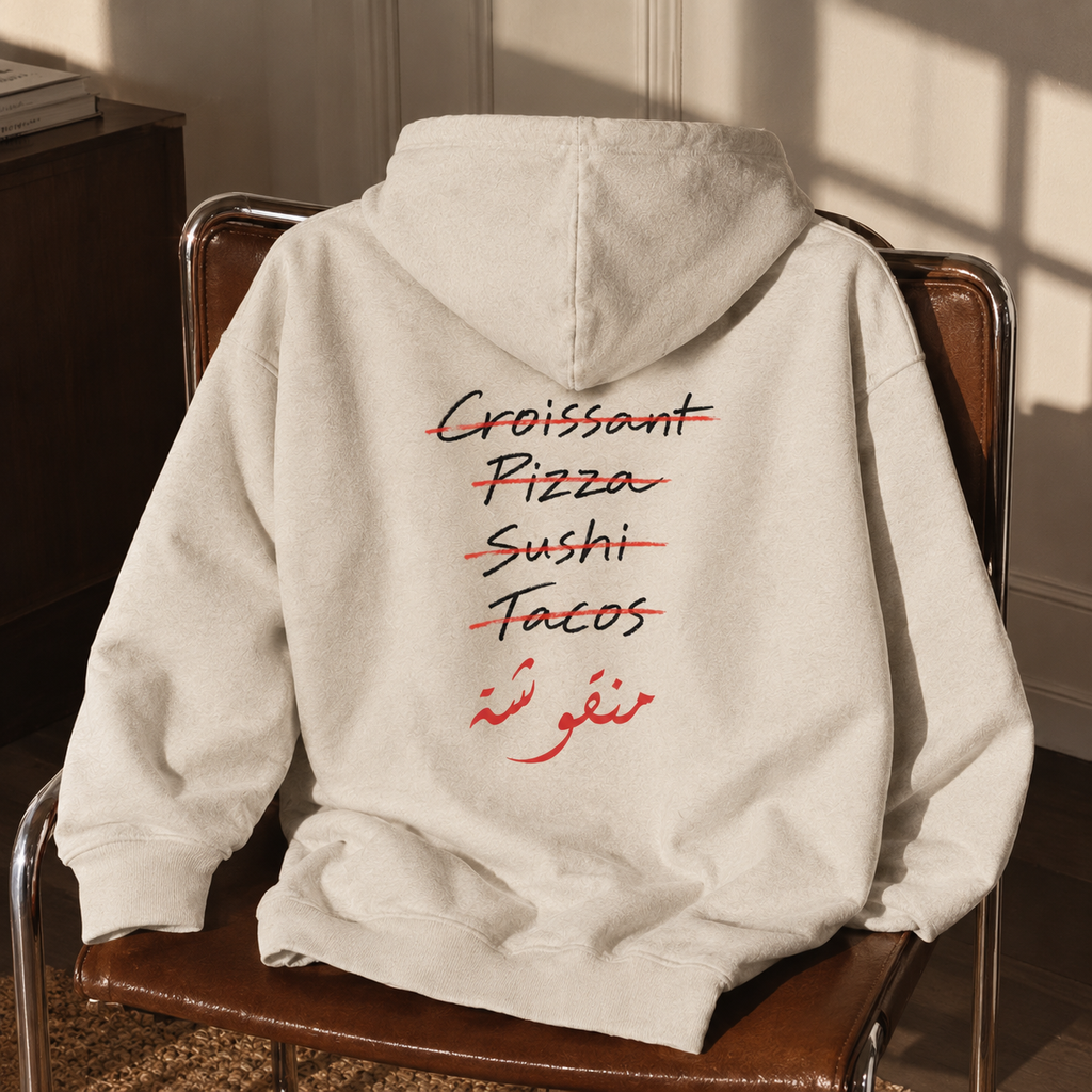 When in doubt منقوشة - Hoodie