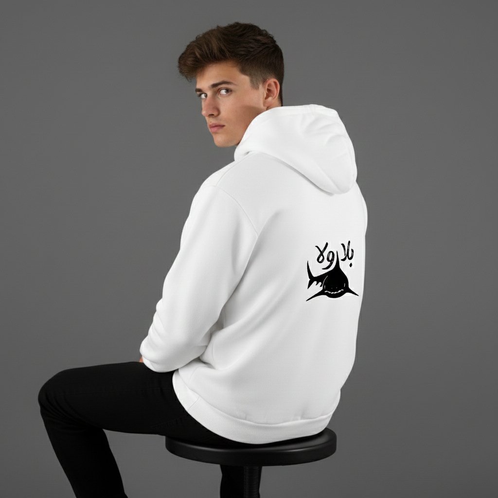 بلا ولا قرش Hoodie