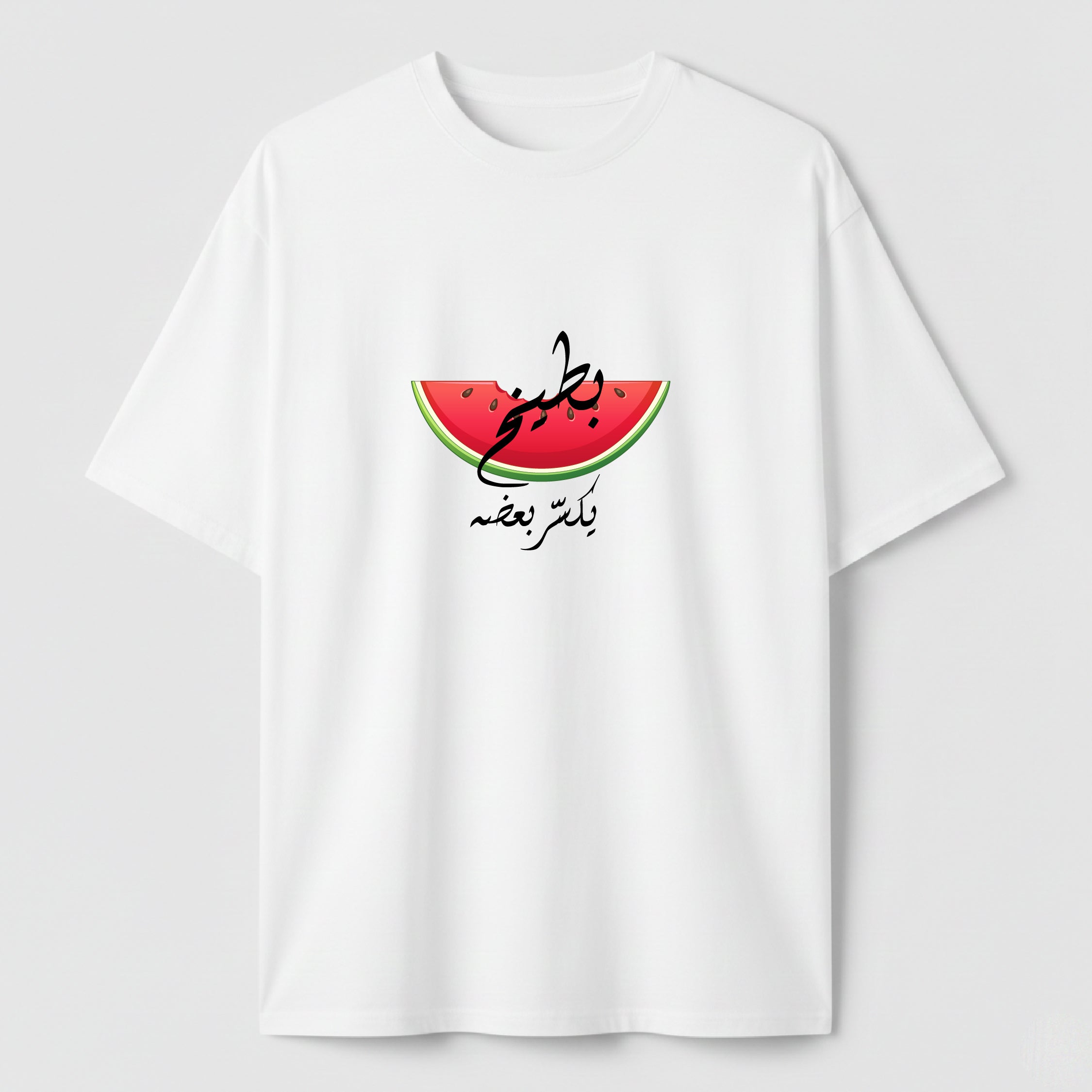 بطيخ يكسر بعضه - TEE
