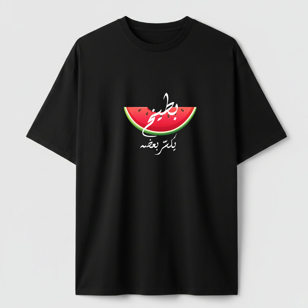 بطيخ يكسر بعضه - TEE