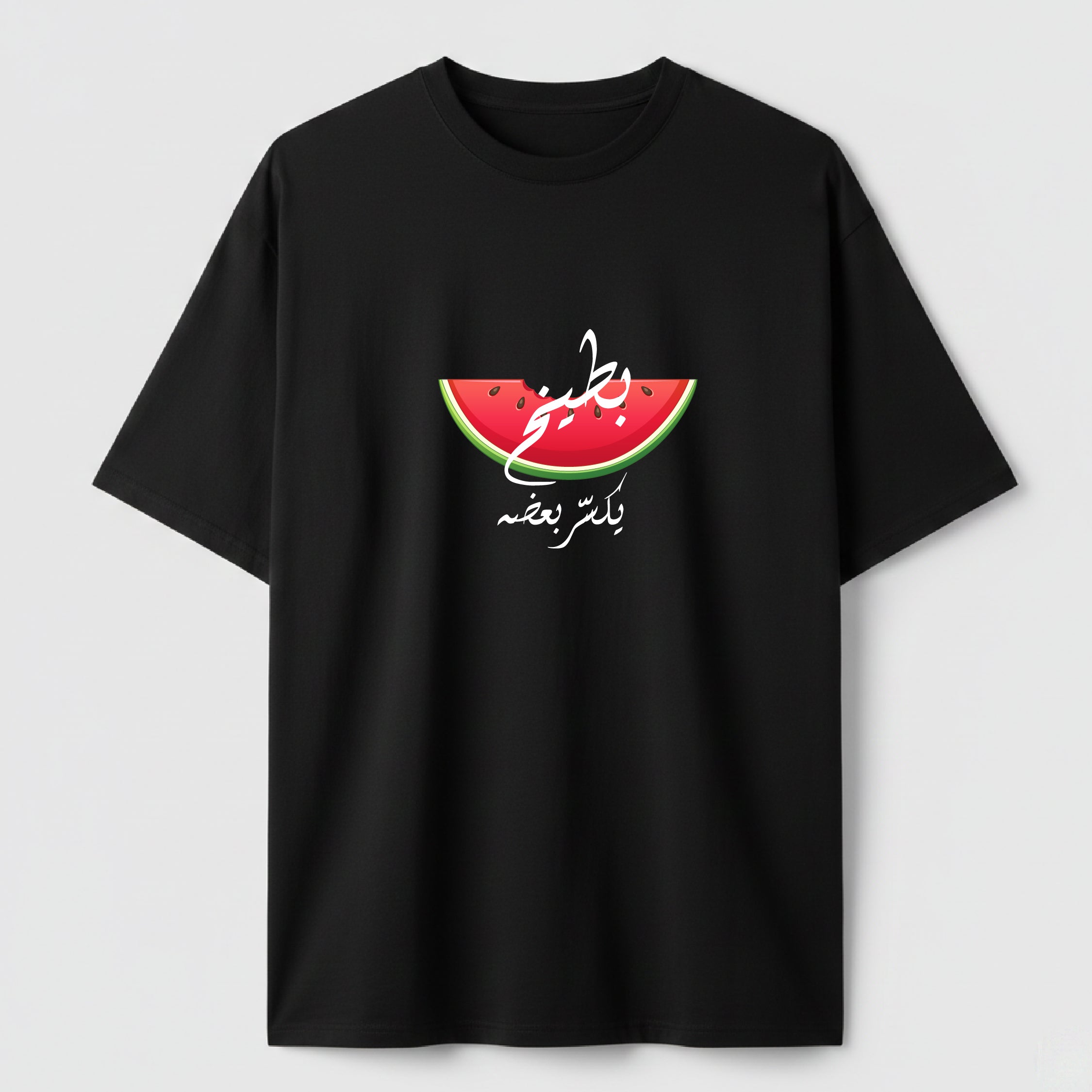 بطيخ يكسر بعضه - TEE