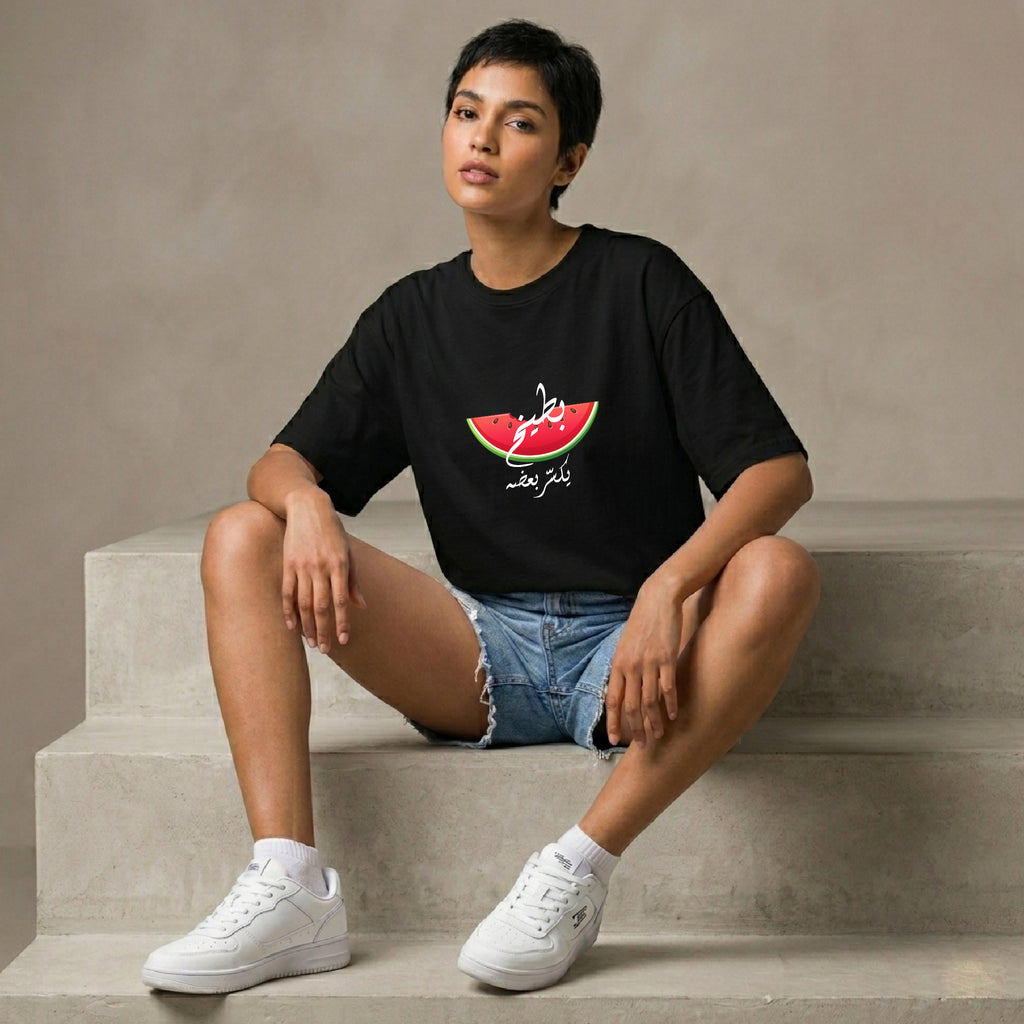 بطيخ يكسر بعضه - TEE