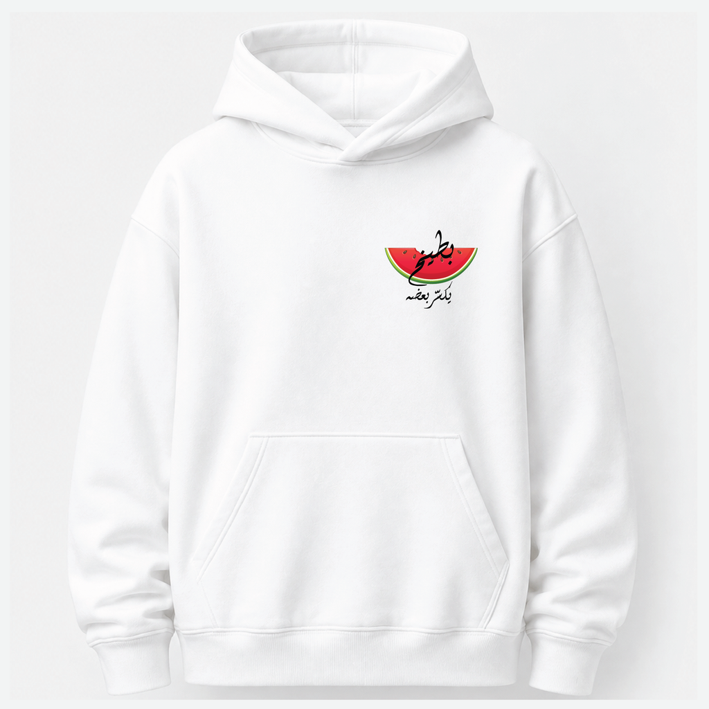 بطيخ يكسر بعضه - Hoodie