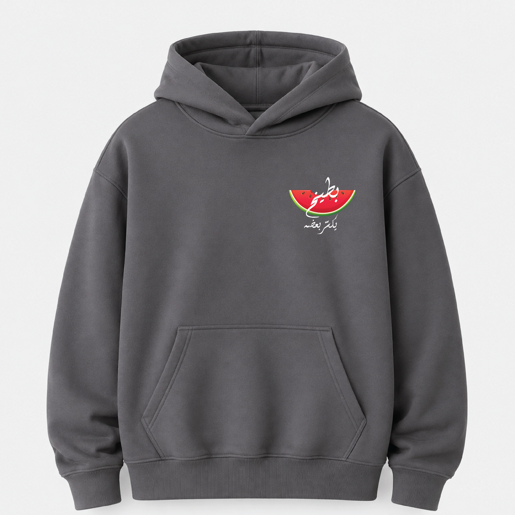 بطيخ يكسر بعضه - Hoodie