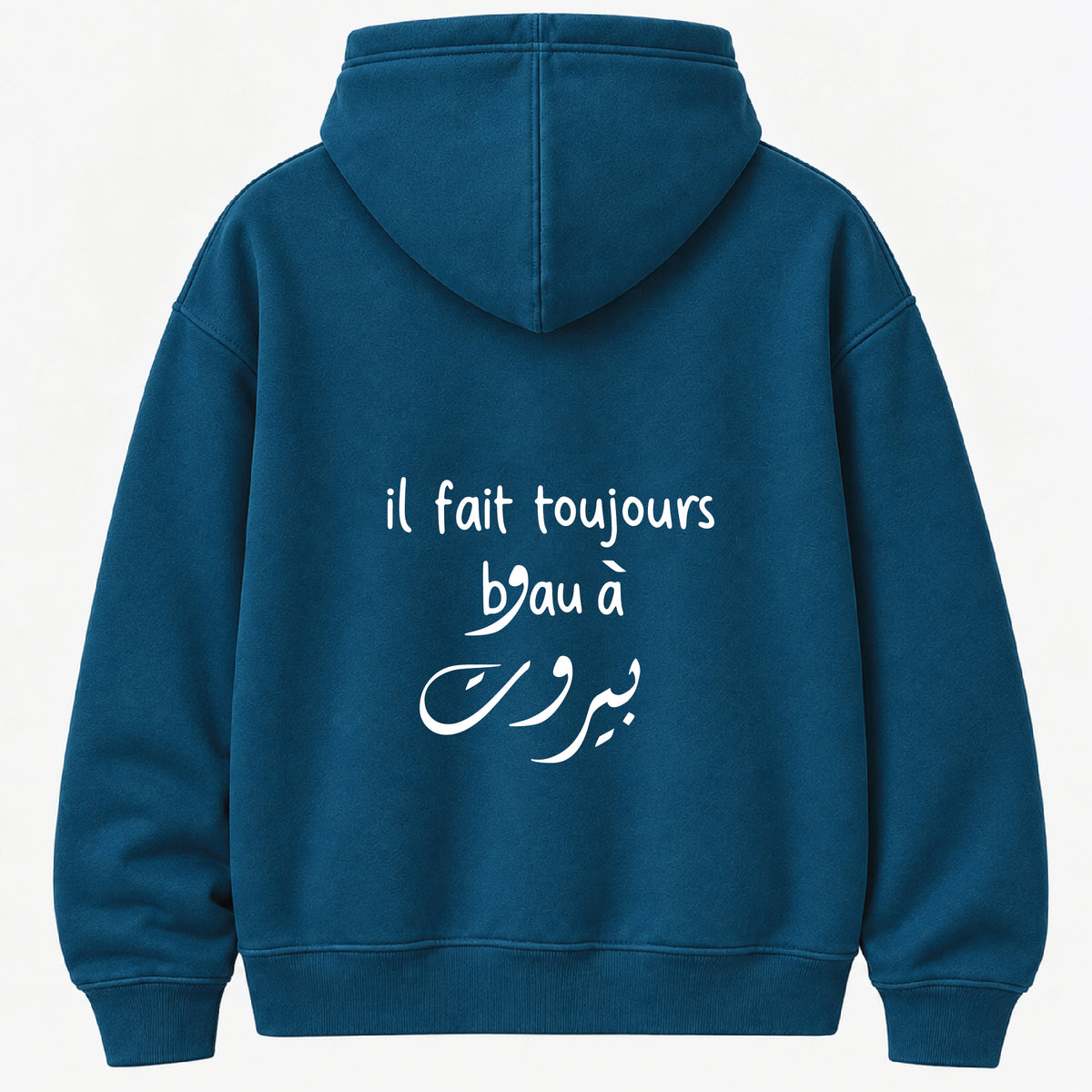 il fait toujours beau a بيروت - Hoodie