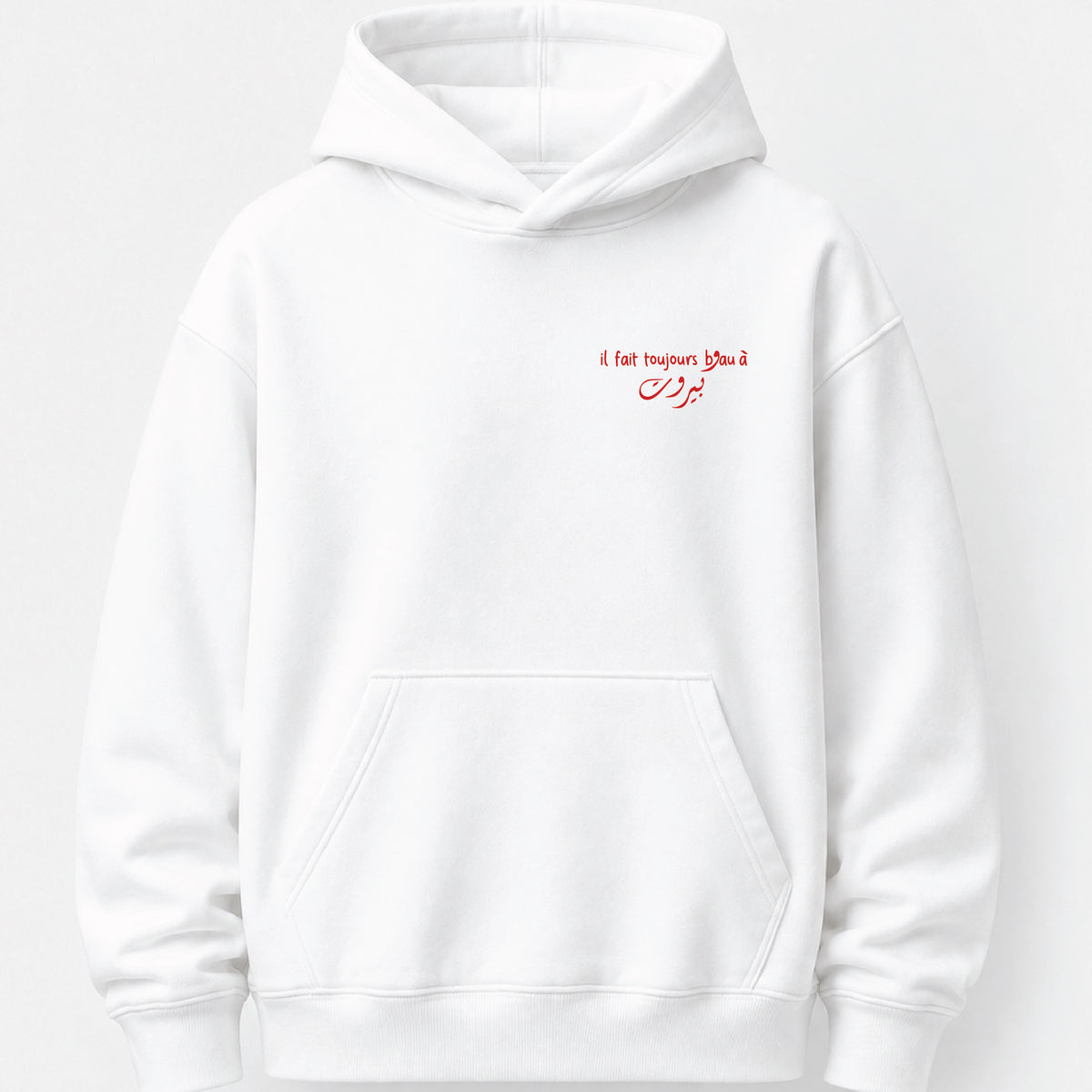 il fait toujours beau a بيروت - Hoodie
