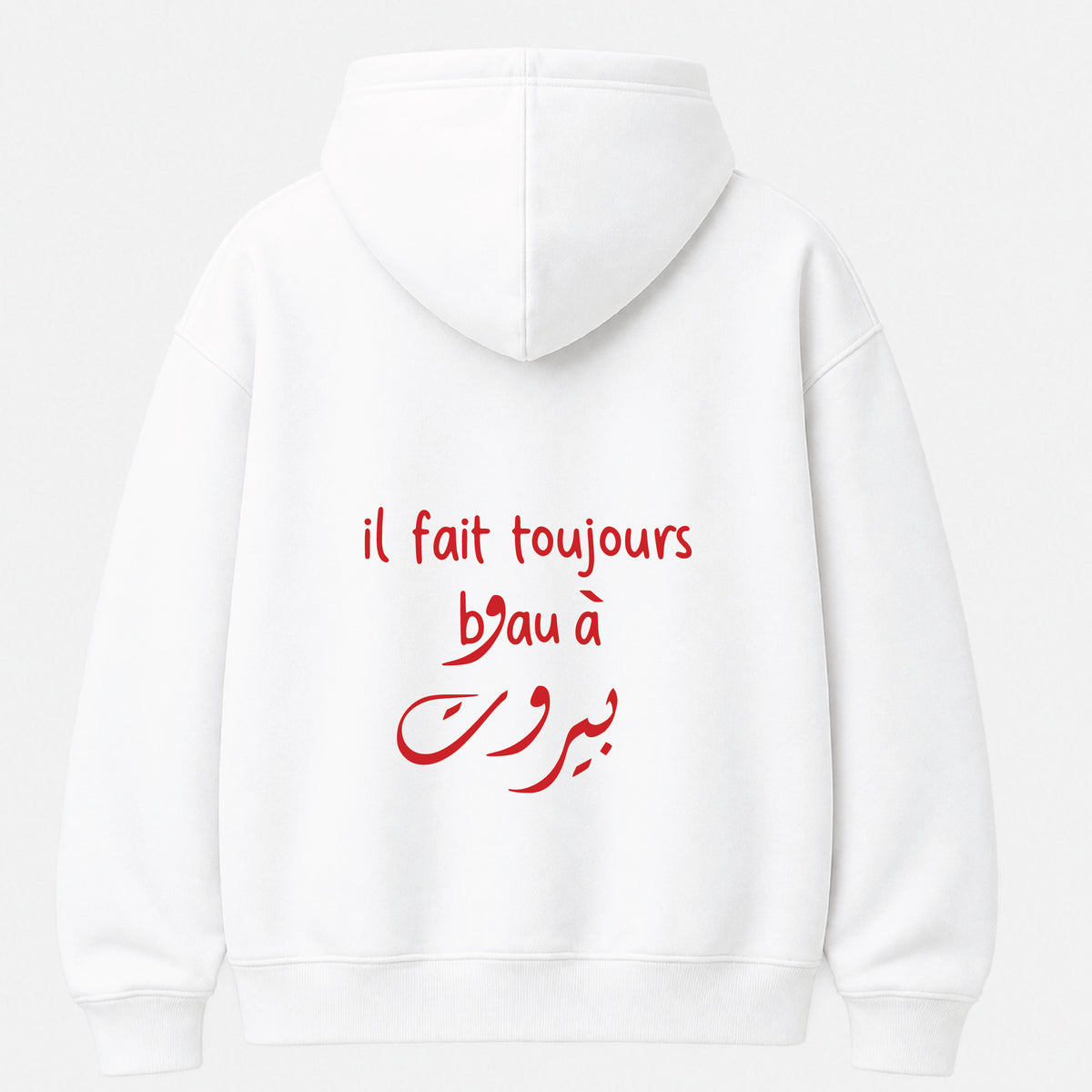 il fait toujours beau a بيروت - Hoodie