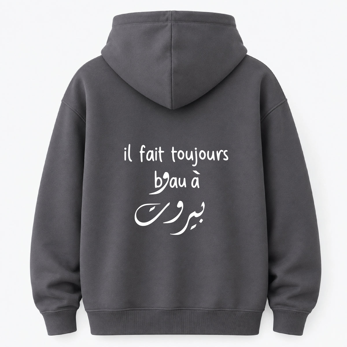 il fait toujours beau a بيروت - Hoodie