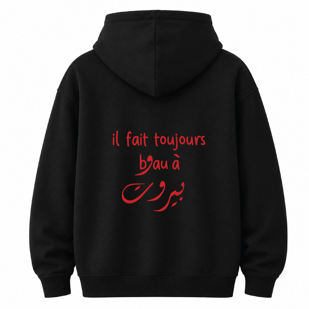il fait toujours beau a بيروت - Hoodie