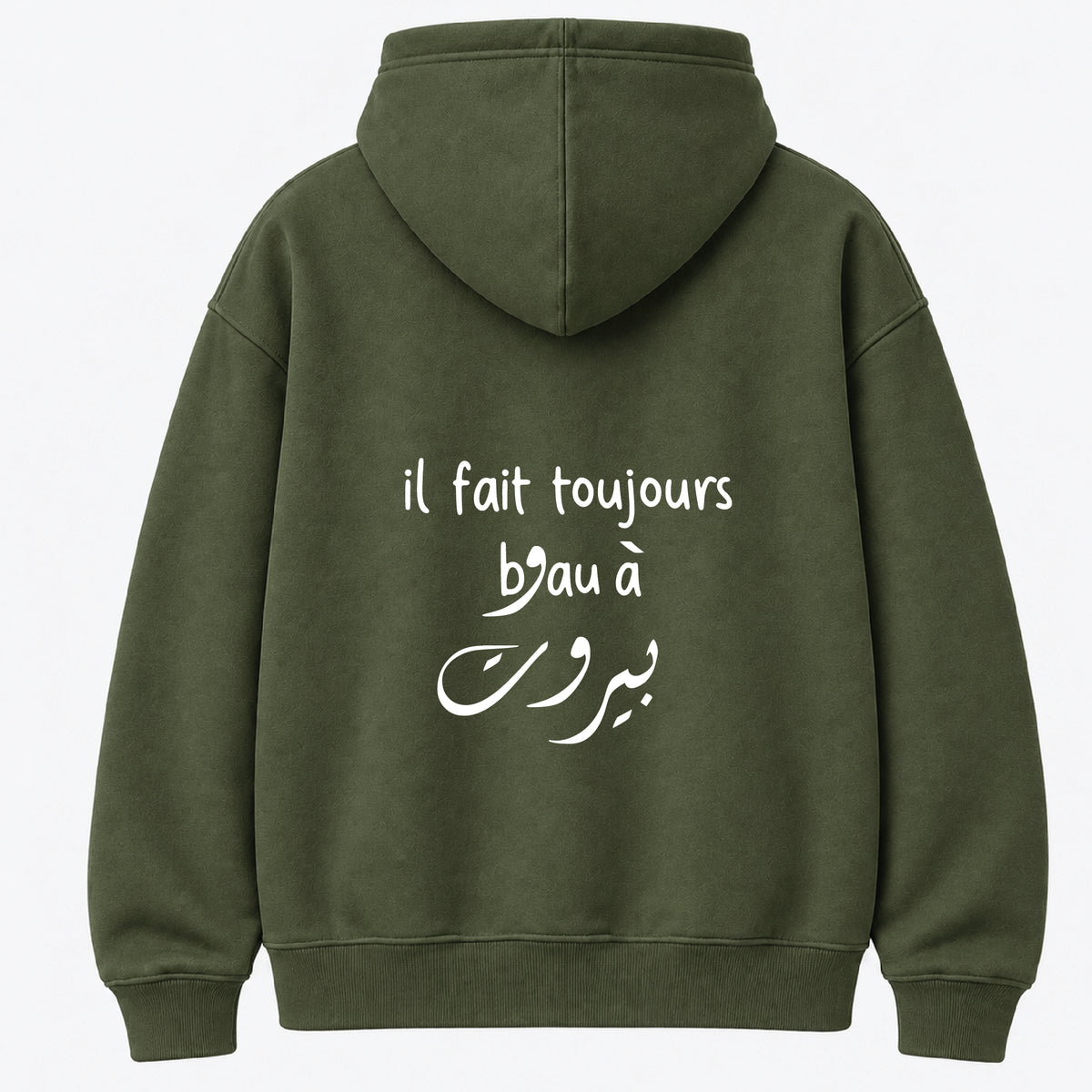 il fait toujours beau a بيروت - Hoodie