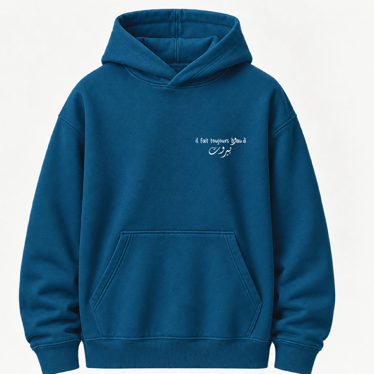 il fait toujours beau a بيروت - Hoodie