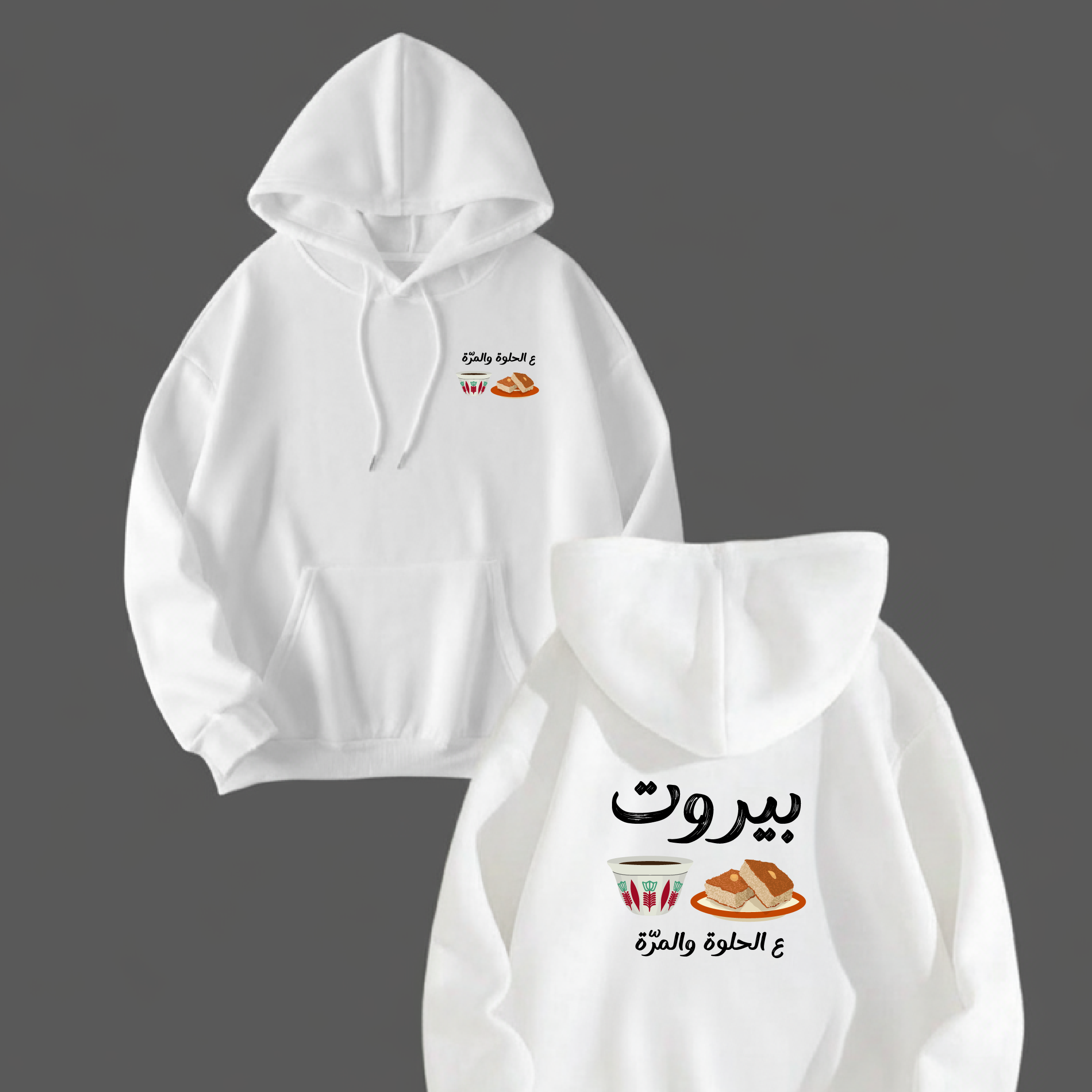 BEIRUT HOODIE
