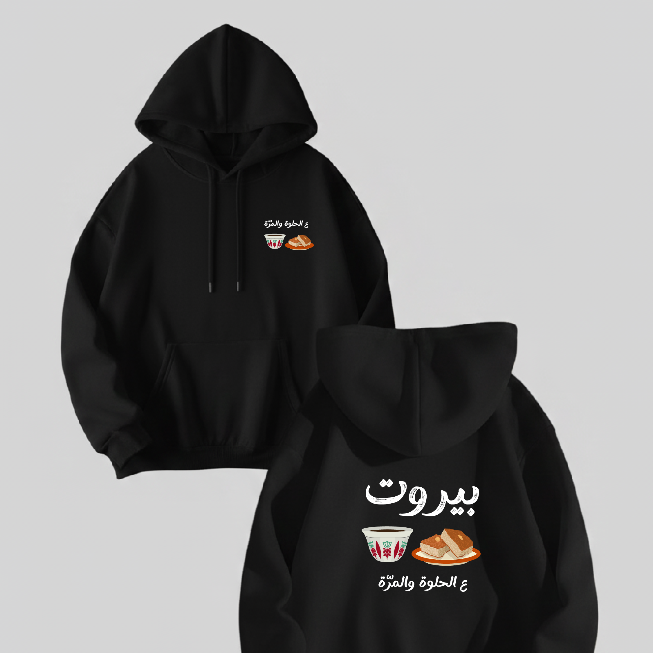 BEIRUT HOODIE