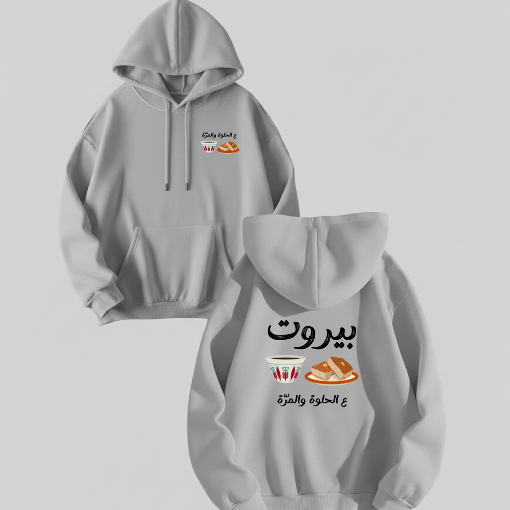 BEIRUT HOODIE
