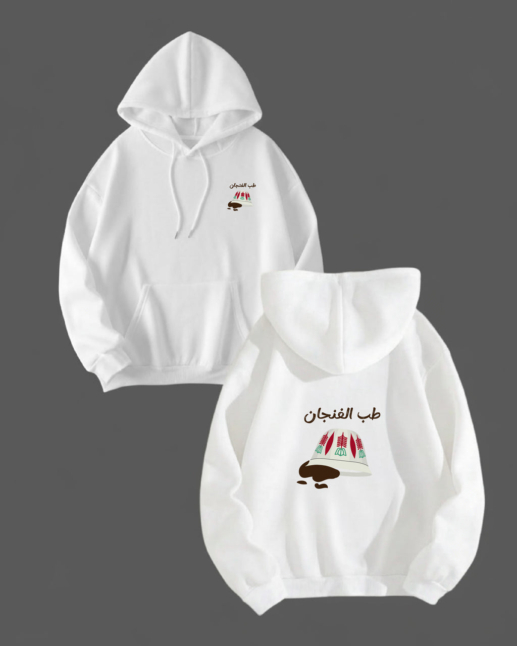 طب الفنجان HOODIE