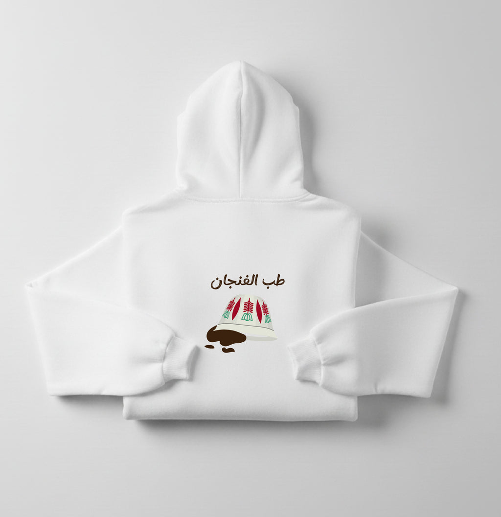 طب الفنجان HOODIE