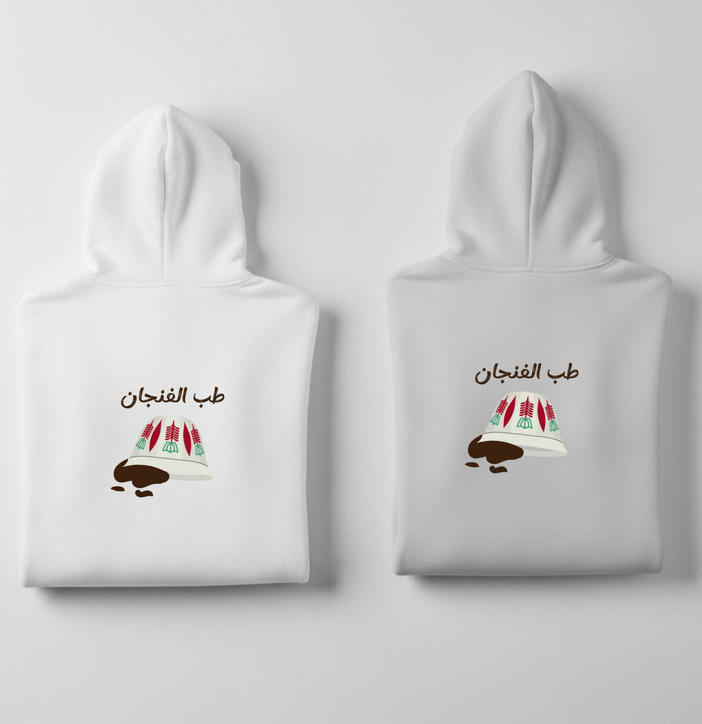 طب الفنجان HOODIE